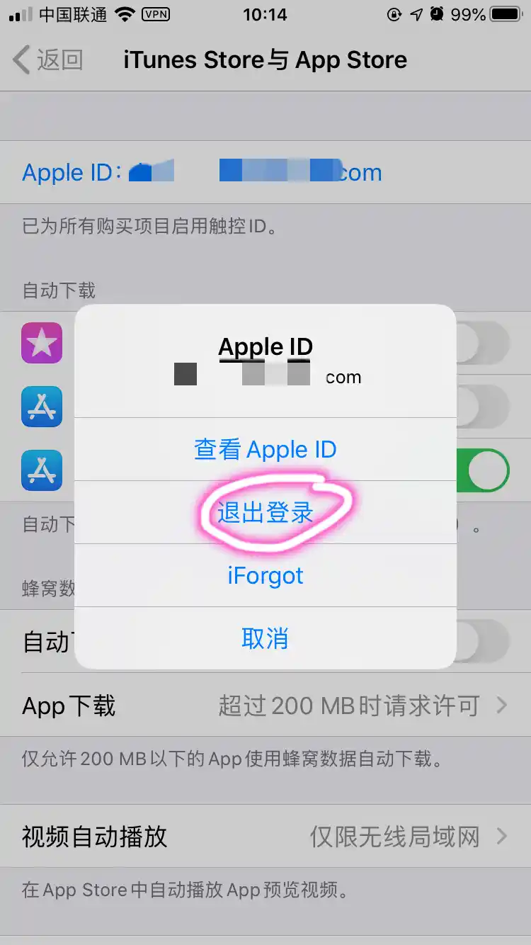 apple-id-4