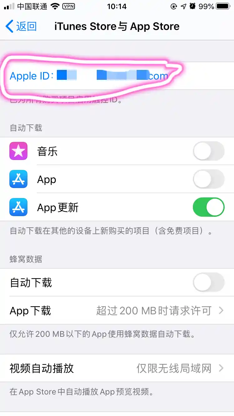 apple-id-3