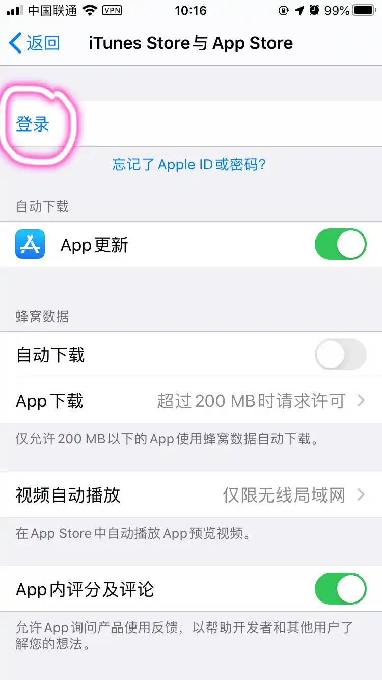 apple-id-5