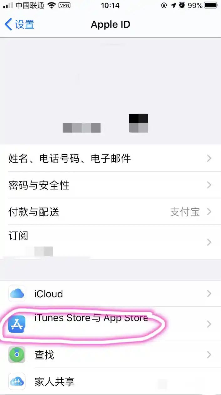 apple-id-2