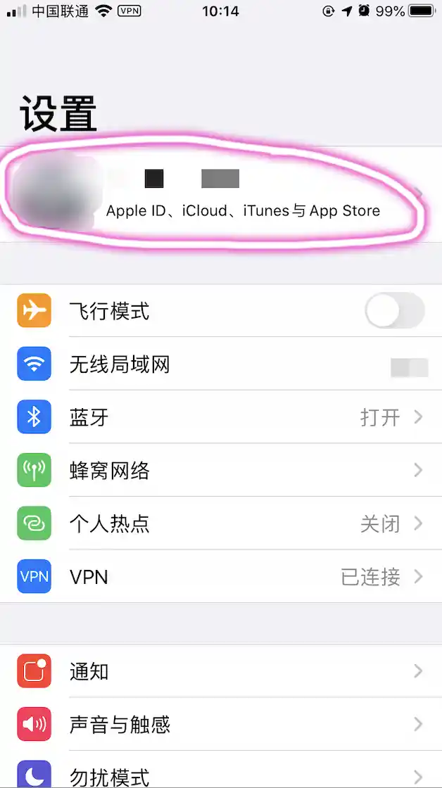apple-id-1