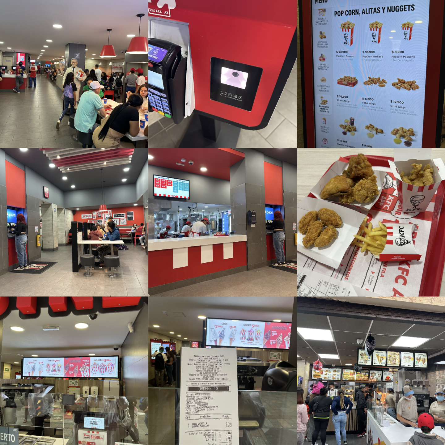 波哥大 KFC